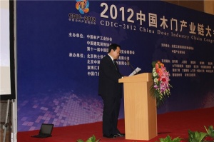 領(lǐng)導(dǎo)致辭