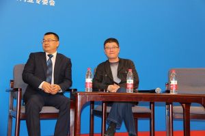 2016中國門業(yè)年會(huì)、重塑產(chǎn)業(yè)鏈價(jià)值大會(huì)