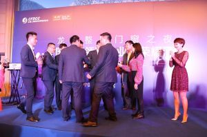 2016中國門業(yè)年會(huì)、重塑產(chǎn)業(yè)鏈價(jià)值大會(huì)