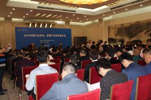 2016中國門業(yè)年會(huì)、重塑產(chǎn)業(yè)鏈價(jià)值大會(huì)