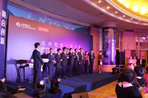 2016中國門業(yè)年會(huì)、重塑產(chǎn)業(yè)鏈價(jià)值大會(huì)