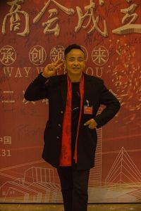 2018婺源門業商會成立大會