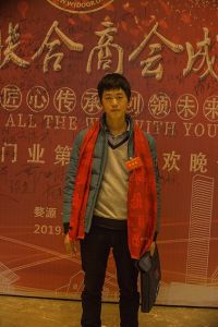 2018婺源門業商會成立大會