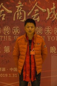 2018婺源門業商會成立大會