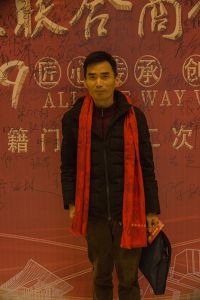 2018婺源門業商會成立大會