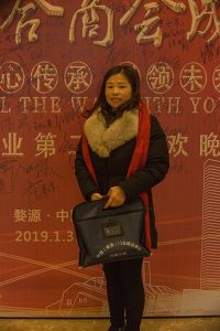 2018婺源門業商會成立大會