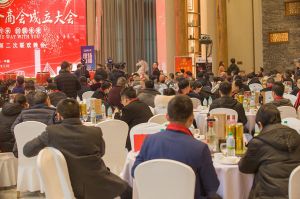 2018婺源門業商會成立大會