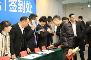 2018溫州定制家居年會