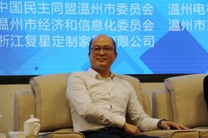 2018溫州定制家居年會