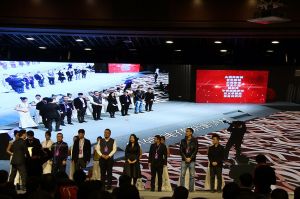 中國電子商務行業聯盟-啟動儀式