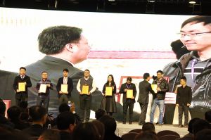 中國電子商務行業聯盟-啟動儀式