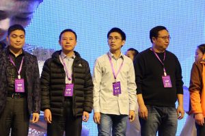 中國電子商務行業聯盟-啟動儀式