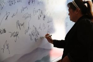 2017山東木材流通協會