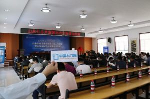 2017山東木材流通協會