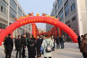 天大年會：2018新盈利模式解密財富峰會