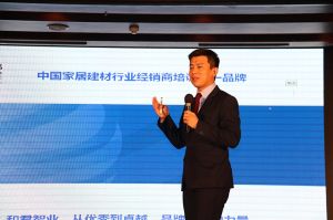 天大年會：2018新盈利模式解密財富峰會