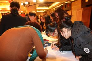 天大年會：2018新盈利模式解密財富峰會