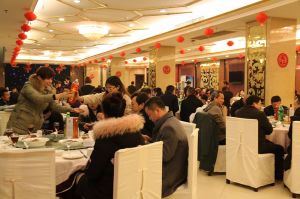 天大年會：2018新盈利模式解密財富峰會