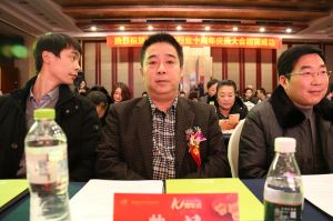 2017重慶木門協會十周年