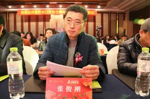 2017重慶木門協會十周年