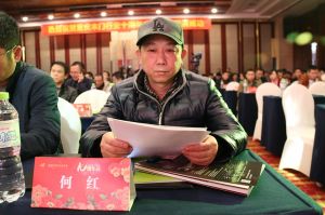 2017重慶木門協會十周年