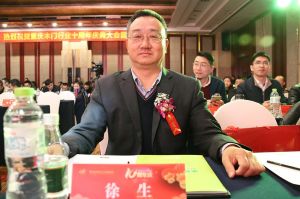 2017重慶木門協會十周年