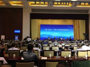 2018中國木門窗行業環保升級高層論壇