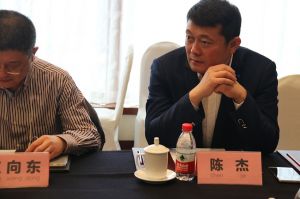 2018新模式、新平臺、新價值論壇