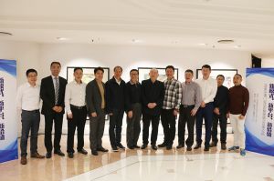 2018新模式、新平臺、新價值論壇