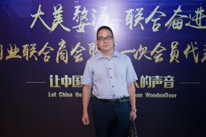 2018-8-29婺源門業(yè)聯(lián)合商會