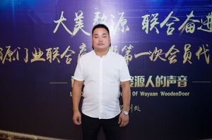 2018-8-29婺源門業(yè)聯(lián)合商會