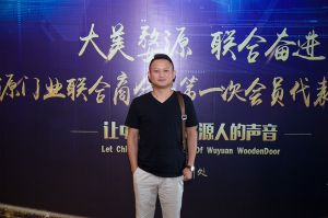 2018-8-29婺源門業(yè)聯(lián)合商會