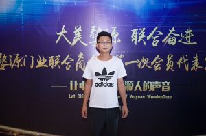 2018-8-29婺源門業(yè)聯(lián)合商會