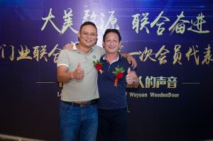 2018-8-29婺源門業(yè)聯(lián)合商會