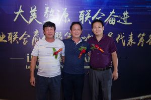 2018-8-29婺源門業(yè)聯(lián)合商會