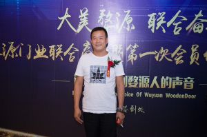 2018-8-29婺源門業(yè)聯(lián)合商會