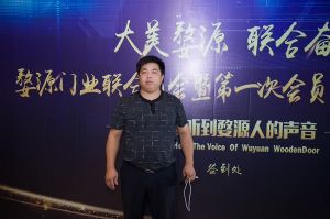 2018-8-29婺源門業(yè)聯(lián)合商會