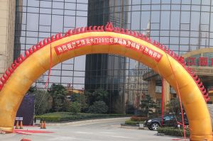 藝格云木門2017年度品牌營銷峰會