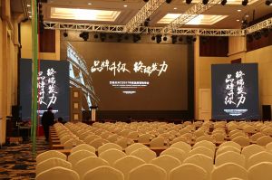 藝格云木門2017年度品牌營銷峰會