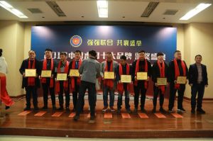 2018年度木門十大品牌頒獎盛典