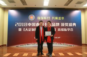 2018年度木門十大品牌頒獎盛典