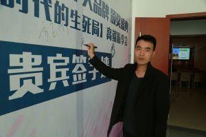 2018年度木門十大品牌頒獎盛典