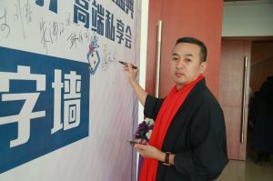 2018年度木門十大品牌頒獎盛典