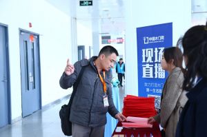 2018年度木門十大品牌頒獎盛典