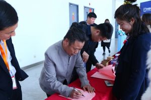 2018年度木門十大品牌頒獎盛典