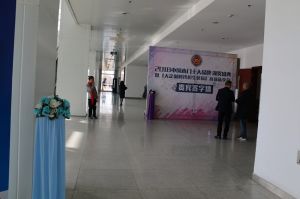 2018年度木門十大品牌頒獎盛典