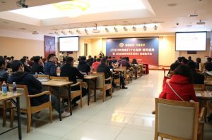 2018年度木門十大品牌頒獎盛典