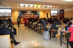 2018年度木門十大品牌頒獎盛典