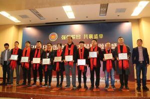 2018年度木門十大品牌頒獎盛典