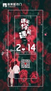 高萊居木門節氣圖